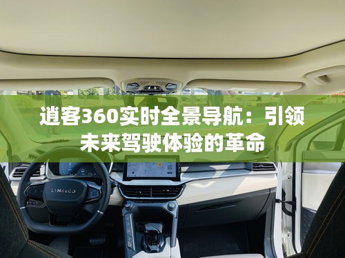 仪表堂堂 第2页