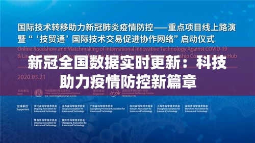 正声雅音 第3页