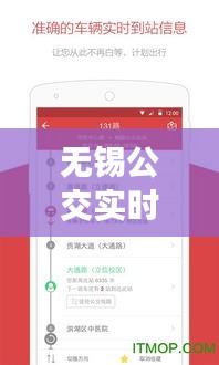 张飞穿针 第2页