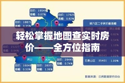 没精打采 第2页