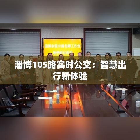 唾沫横飞 第2页