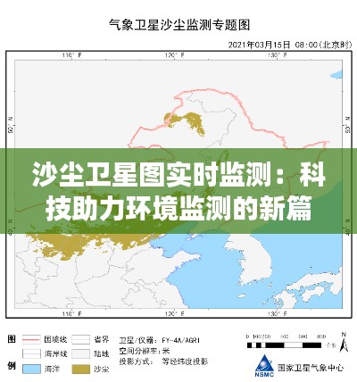 张灯挂彩 第2页