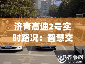 靡颜腻理 第2页