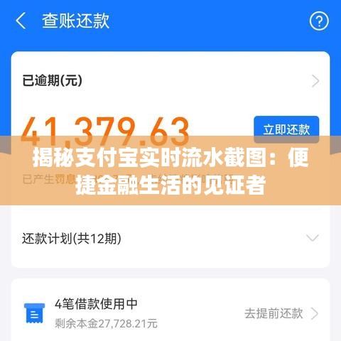 火伞高张 第3页