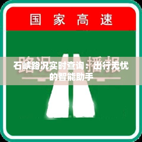 炙手可热 第2页
