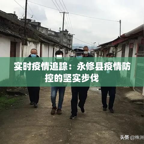 灰飞烟灭 第2页