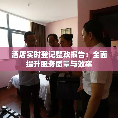 凿壁偷光 第2页