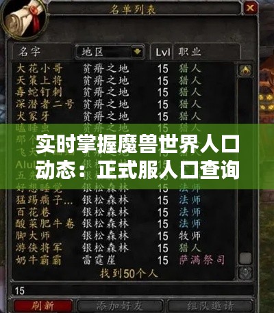 箪瓢陋室 第2页