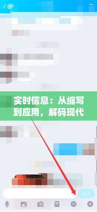 对答如流 第2页