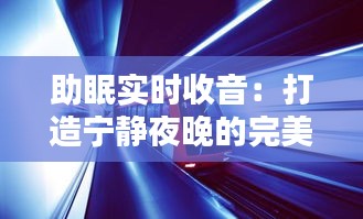 合同样本 第106页