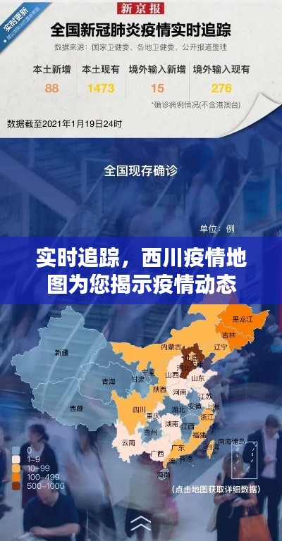 鸟集鳞萃 第2页