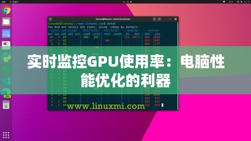 撺哄鸟乱 第2页