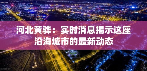 陈力就列 第2页