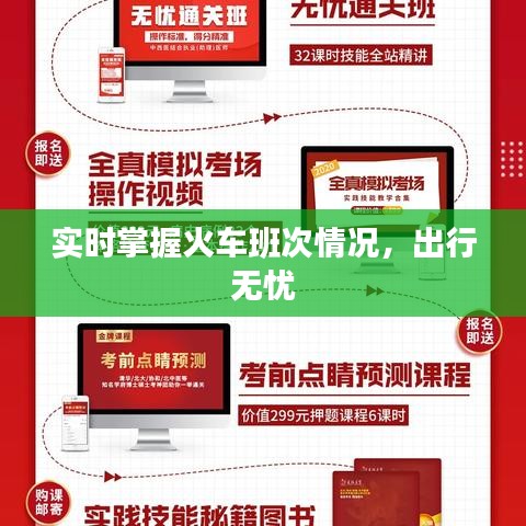 贵险贱璧 第2页