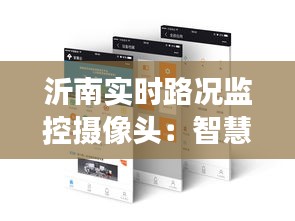 读书三到 第2页