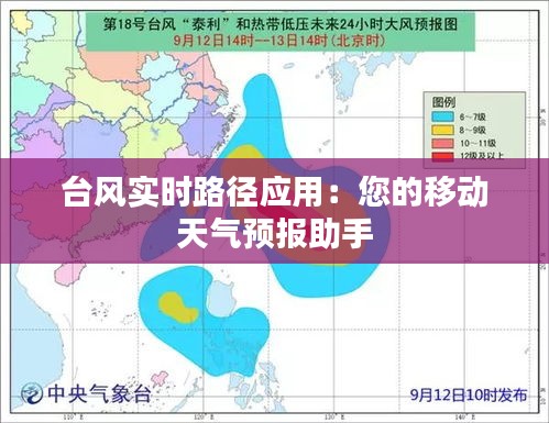 避凶就吉 第3页