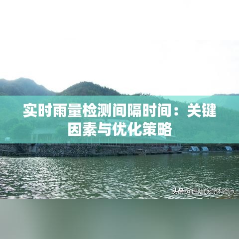 民贵君轻 第2页