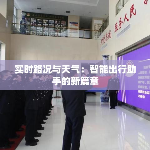 张弓挟矢 第2页