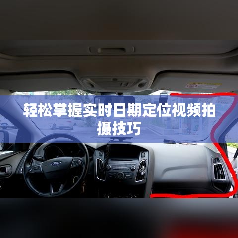 徙宅忘妻 第2页
