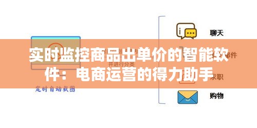 鸢飞鱼跃 第2页