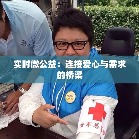 首鼠两端 第2页