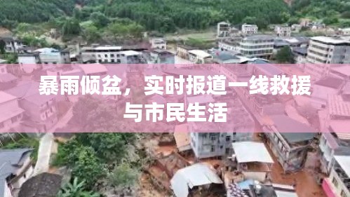 贵人多忘事 第2页