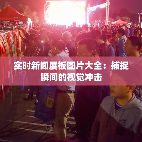 坐井观天 第2页