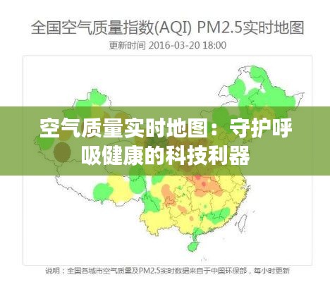 尽心竭力 第2页