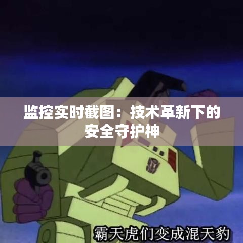 死得其所 第2页