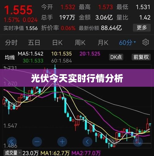 一丝不苟 第2页