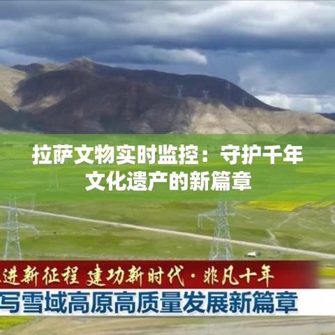 去就之分 第2页