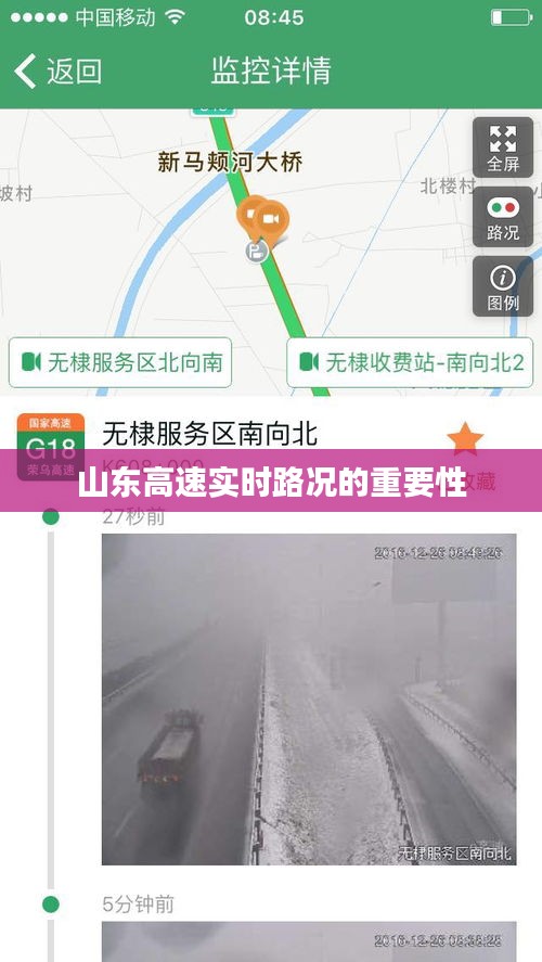 口若悬河 第2页
