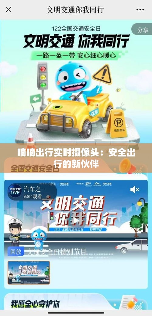 神采奕奕 第2页