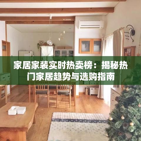 蹉跎岁月 第2页