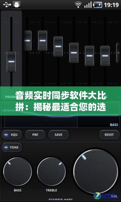 紫色蛙声 第2页
