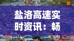 降尊纡贵 第2页