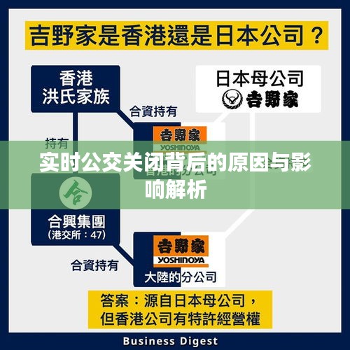 金石为开 第2页