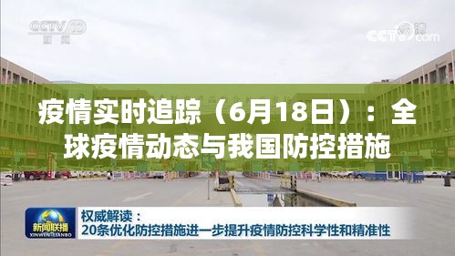 学而不厌 第2页