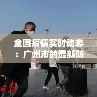 凌空飞起 第2页