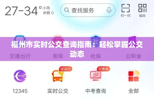 随时随地 第2页