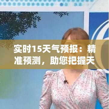 破马张飞 第2页