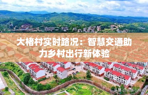 不堪造就 第2页