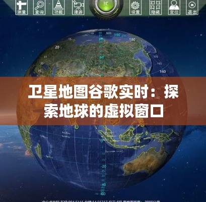 夫妻本是同林鸟 第2页