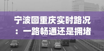 卧薪尝胆 第2页