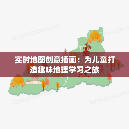 天荒地老 第2页