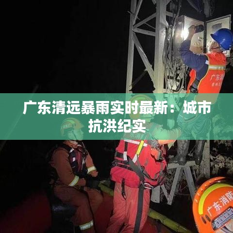 举步如飞 第2页