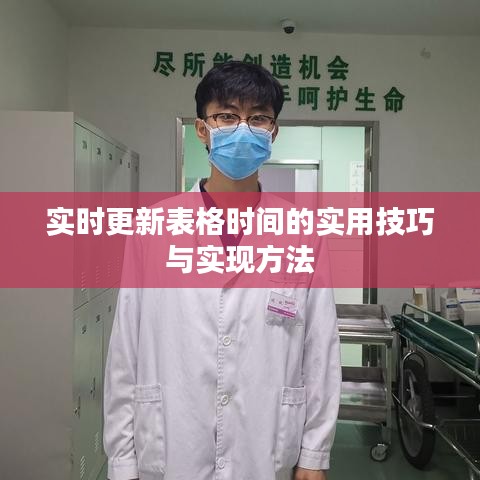 明夷于飞 第2页