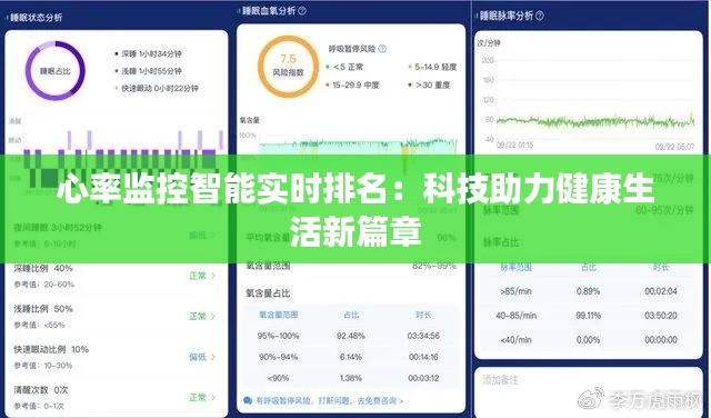 优势与实力 第84页