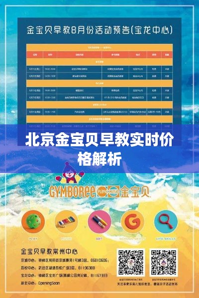 云龙井蛙 第2页