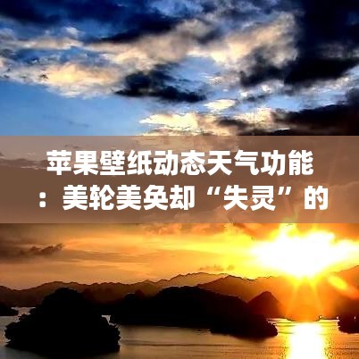 回眸最初